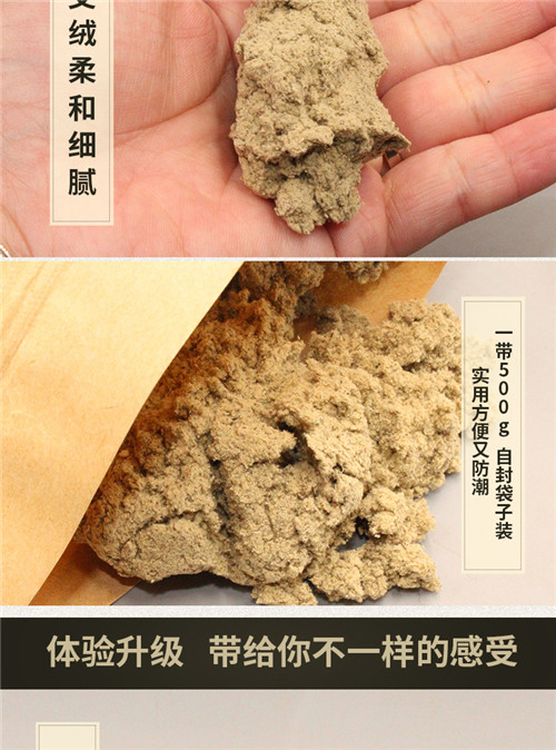 艾絨艾條質(zhì)量好壞怎么鑒別呢？