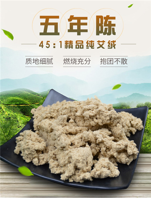 艾絨應(yīng)該要怎樣保存呢？